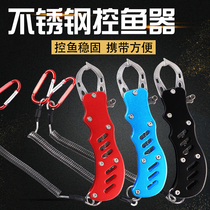 304 stainless steel Luya pliers Fish controller Portable fish controller Fish controller Fish pliers Take fish pliers Fish catcher multi-function set