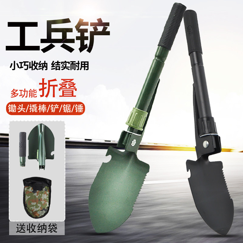 Outdoor small number of workers Soldiers Shovel Multifunction Folding Military-industrial Shovels Multipurpose Soldiers Pile High Airborne Camping Fishing Iron Shovel Pick