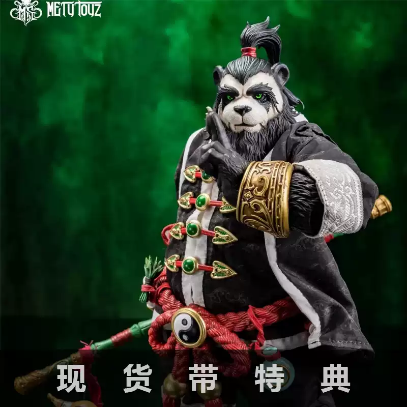 正版Metytoyz吴青烈熊猫人云游者可动人偶手办模型玩具-淘宝Taobao | 天