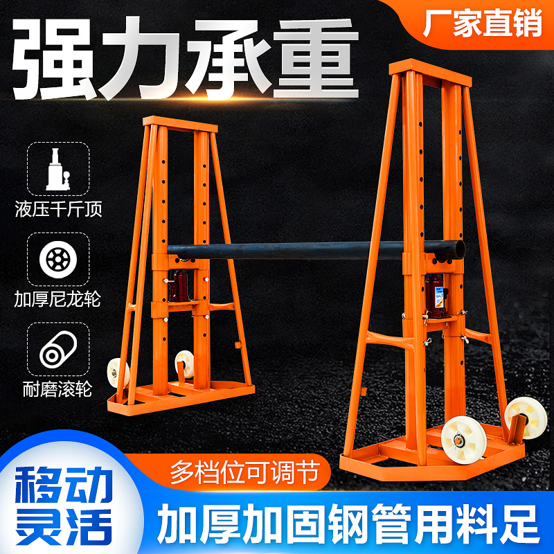 Electric door-type porous hydraulic lift cable pay-off shelf 5 tons 10 tons 15 tons 20 tons electrician heavy artifact