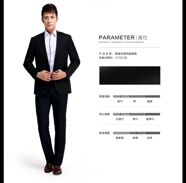 Costume homme LEABORNES en polyester pour automne - Ref 1552954 Image 12