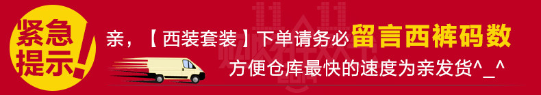 Costume homme LEABORNES en polyester pour automne - Ref 1552954 Image 7