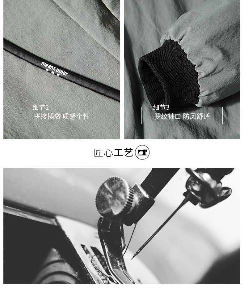 Blouson homme LEABORNES   manches longues - Ref 3117204 Image 13