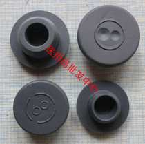 Butyl rubber plug 20T 24T 28T rubber plug salt bottle cap plug plug plug plug input bottle plug plug