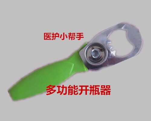 Bottle opener bottle opener salt water bottle stainless steel multi-function double-headed medicine bottle infusion bottle penicillin