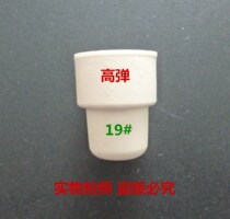Roll through rubber plug seal 19 # rubber plug salt bottle plug natural rubber plug plug 28 mouths
