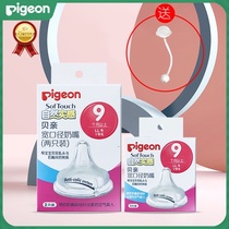 Shell pro pacifier pair of 2 soft baby L real sense silicone baby natural real sense BA118LL original