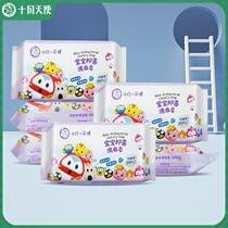 October day make laundry soap antibacterial baby diaper soap October little Angel series large antibacterial soap light fragrance type