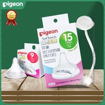 Pigeon Shell Pro Pacifier Wide mouth diameter baby silicone soft baby bottle accessories S M L size Duckbill pacifier