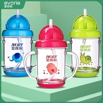 Aideli water cup Drop-resistant baby drinking cup with portable handle Telituo imported material childrens drinking cup