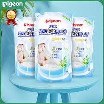 Shellfish pro laundry liquid Multi-effect baby laundry liquid 1L*3 sunshine flavor refill package newborn plants just born