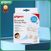 Beichen milk storage bag Breast milk storage bag Milk powder sealed bag Breast milk preservation frozen bag multi-province