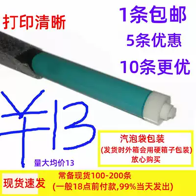 The long-lasting drum applicable HPQ7516A HP 5200L CZ192A M435nw M701a M706 93A