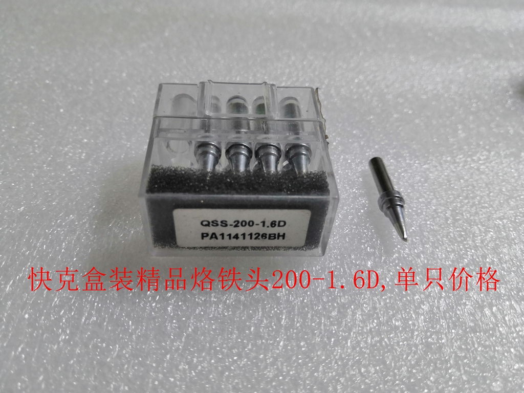 Original fast gram QSS-200-1 6D welding table head welding Tsui fast gram 203H 204 501 soldering iron head single price