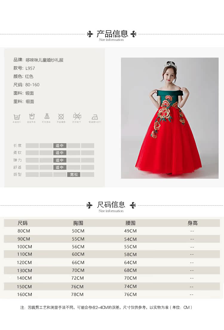 Trẻ em váy công chúa hoa cô gái sinh nhật đám cưới cô gái fluffy váy mô hình sàn catwalk chủ trang phục piano bộ vest dự tiệc cho bé trai