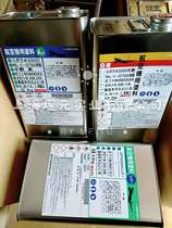 Japan Apra 2000# ink Glass matting ink matting paint