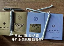 Japan nine heavy RW99-3 plate wax multi-piece upper plate bonded asphalt strip