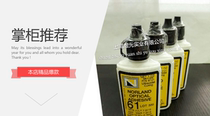 US Roland military standard NOA61 glue UV photosensitive glue ultraviolet glass adhesive