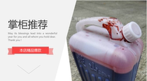 Professional supply of waterproof and antiseptic protection paint Optical glass lens polishing to protect paint 550ML