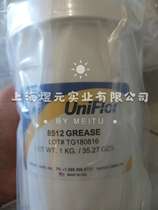 Original imported US Nye 8512 high temperature resistant lubricating grease Nye NuiFlor 8512 high temperature grease