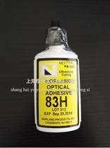 Norland America original imported UV glue UV UV curing NOA83H glue