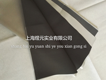 Japan imported black damping cloth 0 5 0 8 yellow damping cloth yellow gasket