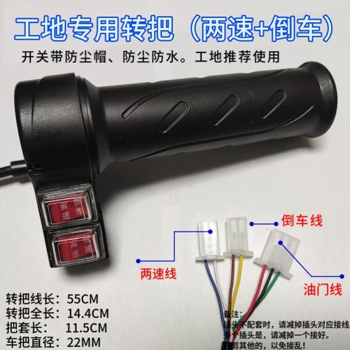 Электрический трехколесный велосипед, фонарь, ручка, контроллер, педали, защита от столкновений