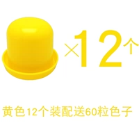 Желтый комплект, игральные кости, 12 комплектов