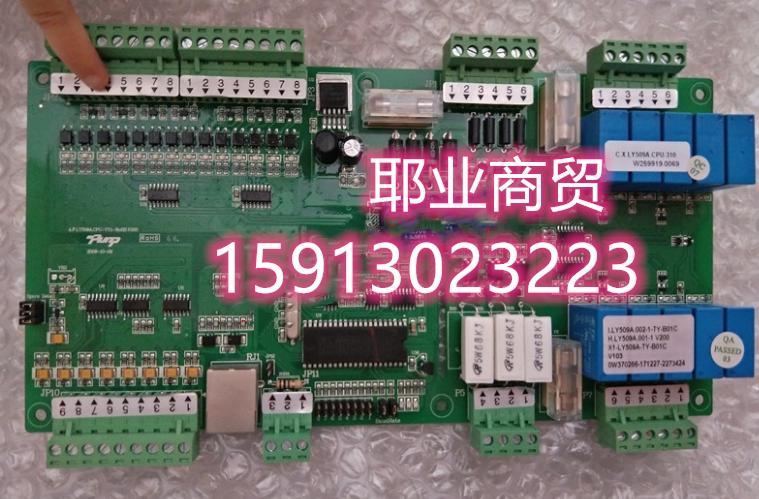Brand new original installation Zhigabelette Kelley main control board 802301000034 LY509A (S33990073)