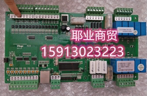New original Zhigao Bellette Carrier main control board 802301000034 LY509A(S33990073)