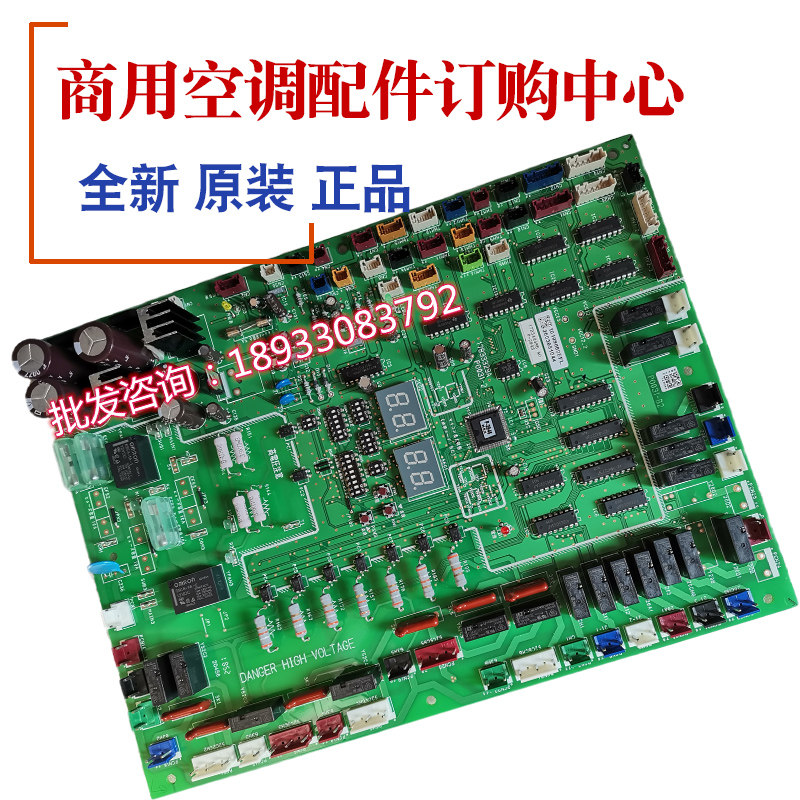 New Hisense Hitachi Central Air Conditioning RAS-850FSN1Q external motherboard 17B33329A 17B34448B