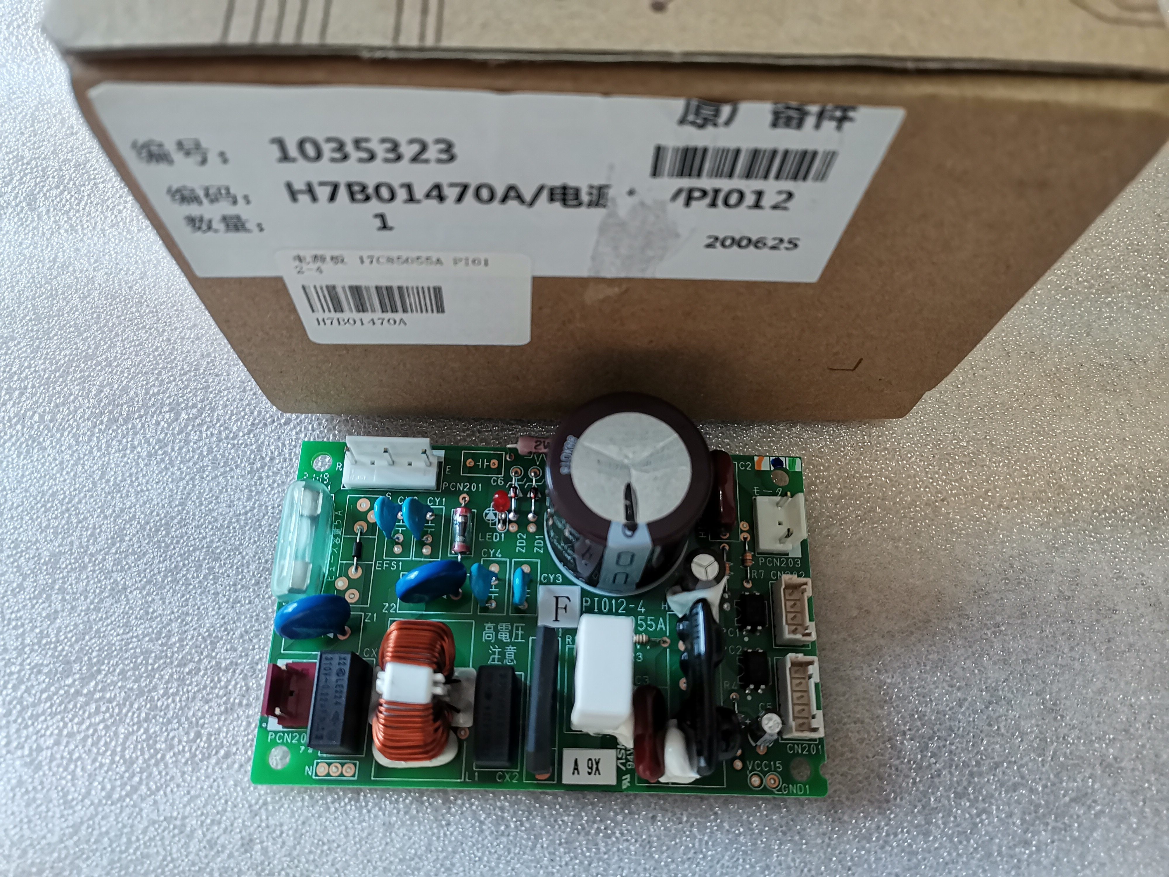 PI012-4 17C85055A PCB Controller for Hitachi Air Conditioner Model RCI-4.0FSN1Q 11 PI012-4 17C85055A PCB Controller for Hitachi Air Conditioner Model RCI-4.0FSN1Q 3