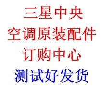 Samsung commercial air conditioning screw machine maintenance accessories Oil filter element Separator Compressor oil