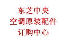 Toshiba central air conditioning accessories Temperature acquisition board Module drive board Frequency conversion board conversion board Decoding board