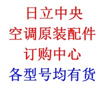 Hitachi Commercial air conditioning screw machine maintenance accessories Oil filter element separator Compressor oil