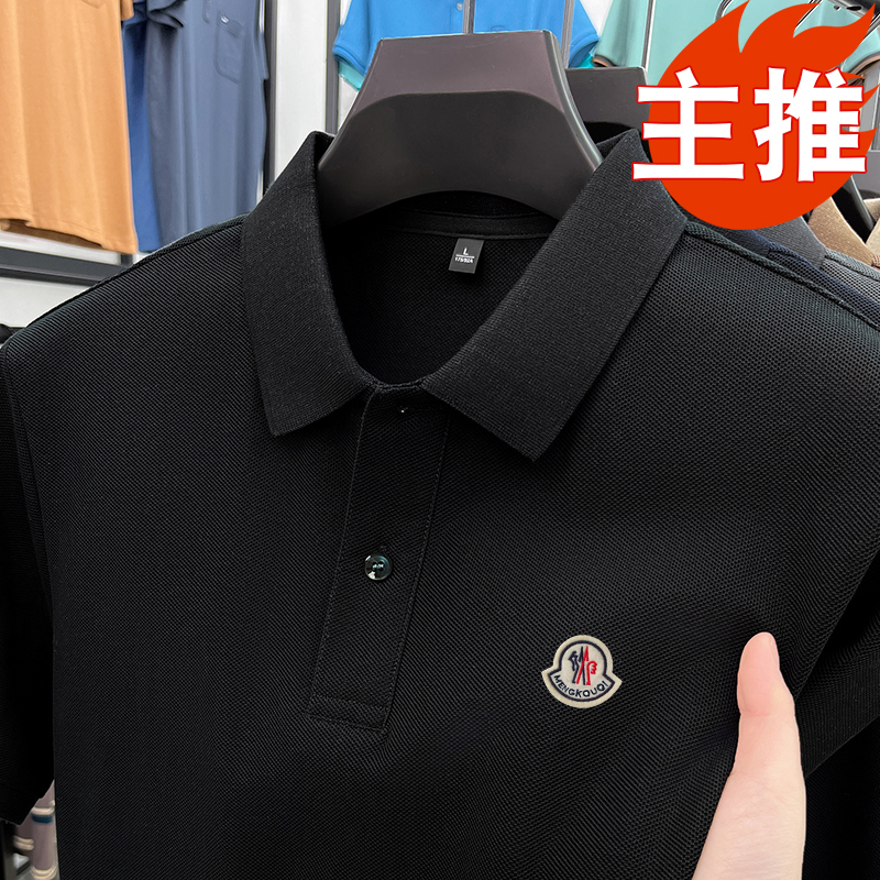 Men's Short-Sleeve Polo Shirt, Summer High-End 2026 New Model, Pure Cotton Seamless Authentic Business Shirt