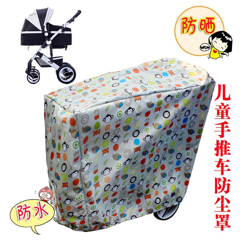 Children's Stroller Dust Cover, Waterproof Stroller Protective Cover, Sunshade, Sun Protection, Dustproof, Heat Insulation Storage Bag, Universal Children's Stroller Dust Cover, Waterproof Stroller Protective Cover, Sunshade, Sun Protection, Dustproof, Heat Insulation Storage Bag, Universal