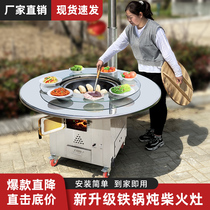 Rural firewood stove household wood-burning outdoor mobile pot stove firewood turkey special stove iron pot stew stove table