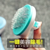 Грабня для волос для домашних собак, расческа для волос кошки, чистящее устройство расчесывает артефакт плюшевый медвежь