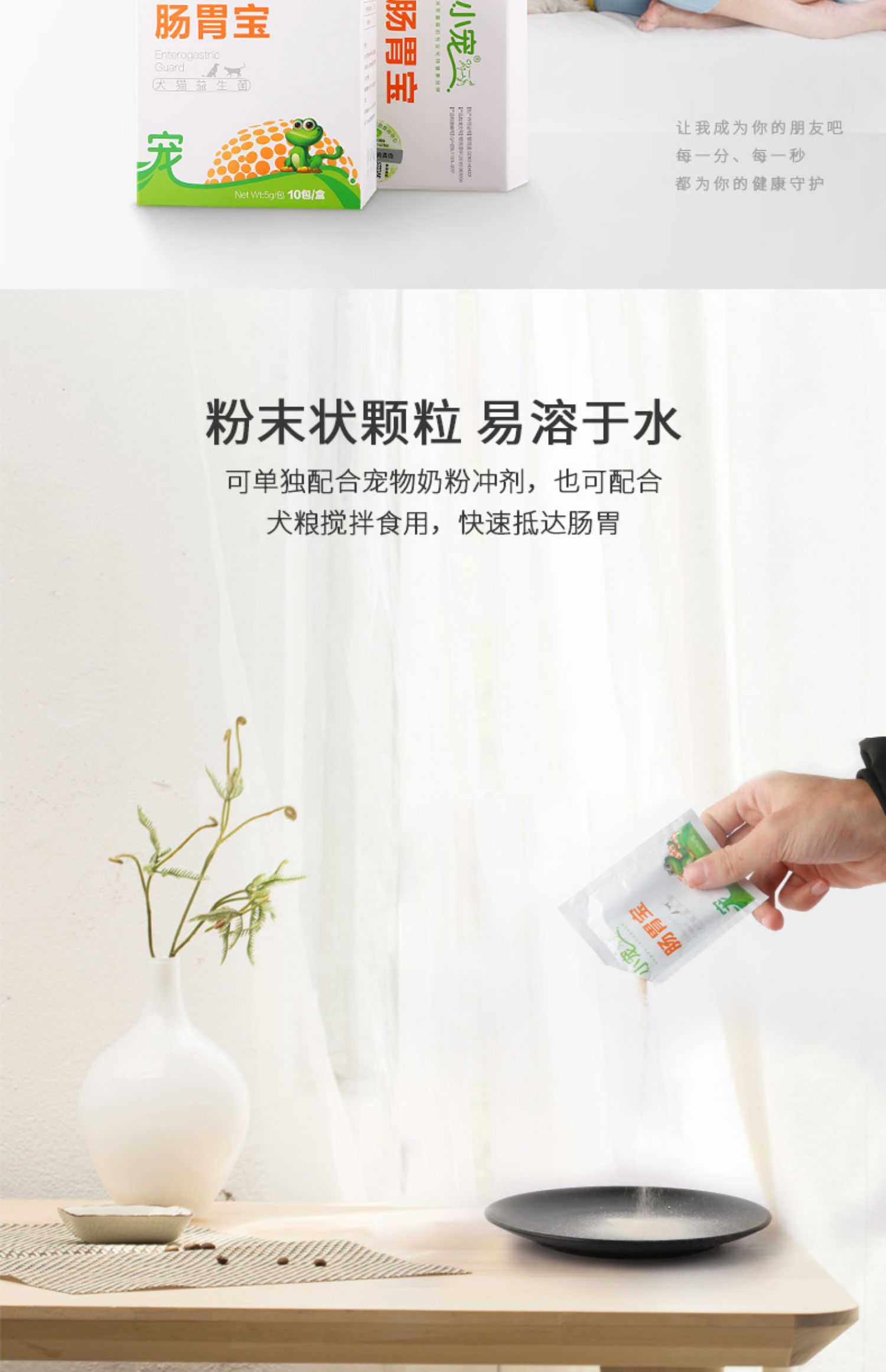Thú cưng nhỏ, dạ dày, mèo, men vi sinh, chó, điều hòa, dạ dày, tiêu hóa, nôn mửa, mèo cưng, chó con đặc biệt - Cat / Dog Health bổ sung 	sữa cho mèo con sơ sinh