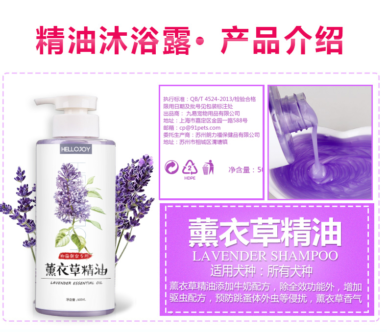 Dog tắm gel khử trùng khử mùi mèo Teddy gấu thú cưng tắm rửa giết chết vi khuẩn dầu gội lông trắng - Cat / Dog Beauty & Cleaning Supplies lược chải ve chó