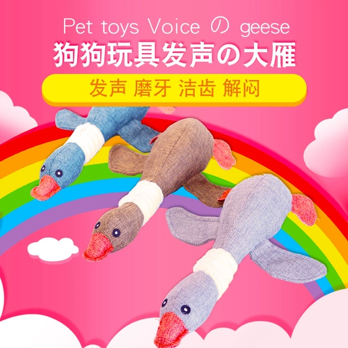 Говоря с большими гусенными игрушками, кричащими куриные домашние животные плюшевые золотые волосы щенки продукты для собак измельчающих зубов игрушек