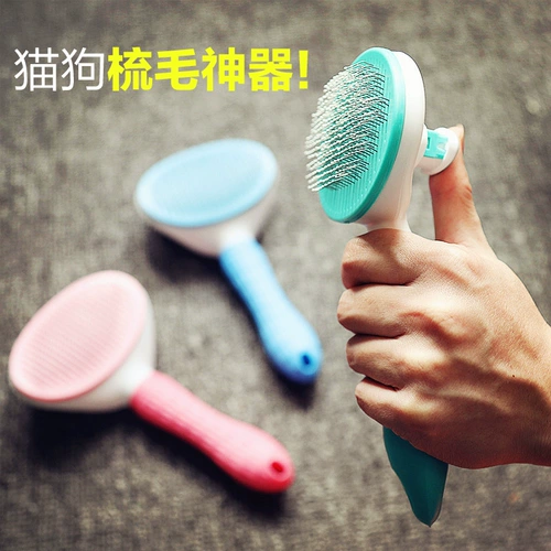Грабня для волос для домашних собак, расческа для волос кошки, чистящее устройство расчесывает артефакт плюшевый медвежь