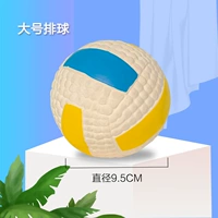 Большой, волейбольный, издает звуки