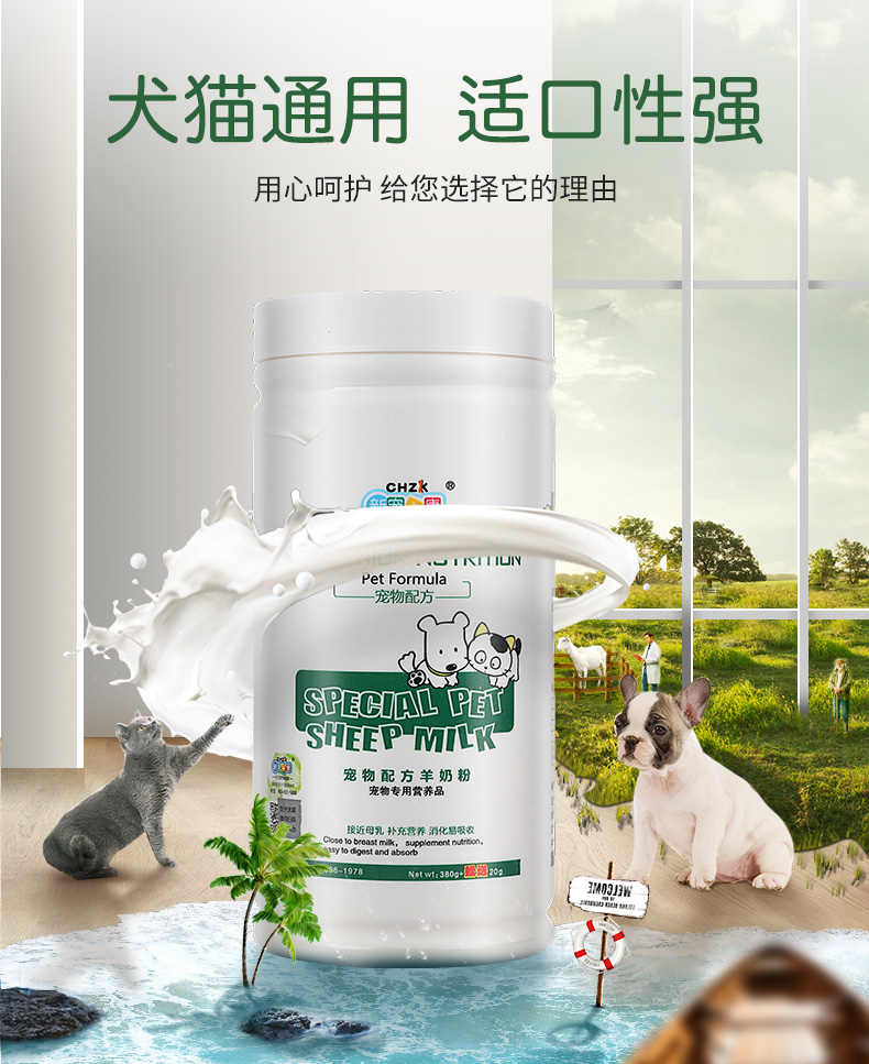 Sữa dê bột chó cưng mèo con chó con sữa bột yêu thích mới Kang mèo đặc biệt chó con sơ sinh GM Teddy Golden Retriever - Cat / Dog Health bổ sung sữa cho chó con mới đẻ