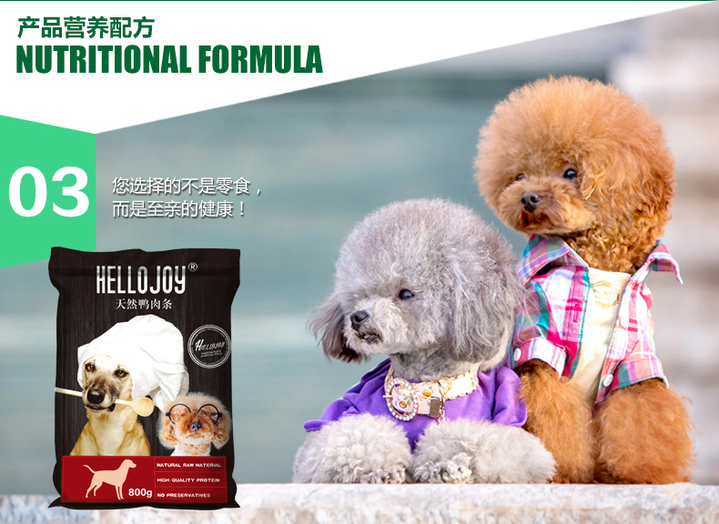 Pet Dog Snacks Juicy Fresh Duck Pieces 800g Duck Duck Duck Duck Snacks ngon - Đồ ăn vặt cho chó hạt zenith cho chó con