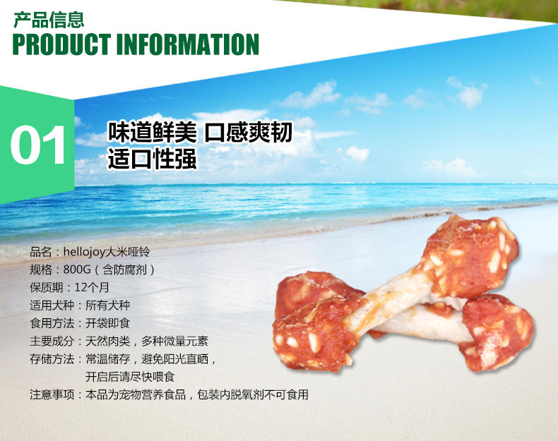 Dog Snacks 800g Series Gà Dumbbell Pet Teddy Golden Retriever Dog Snacks Molar Stick Clean khử mùi răng thức ăn chó ganador