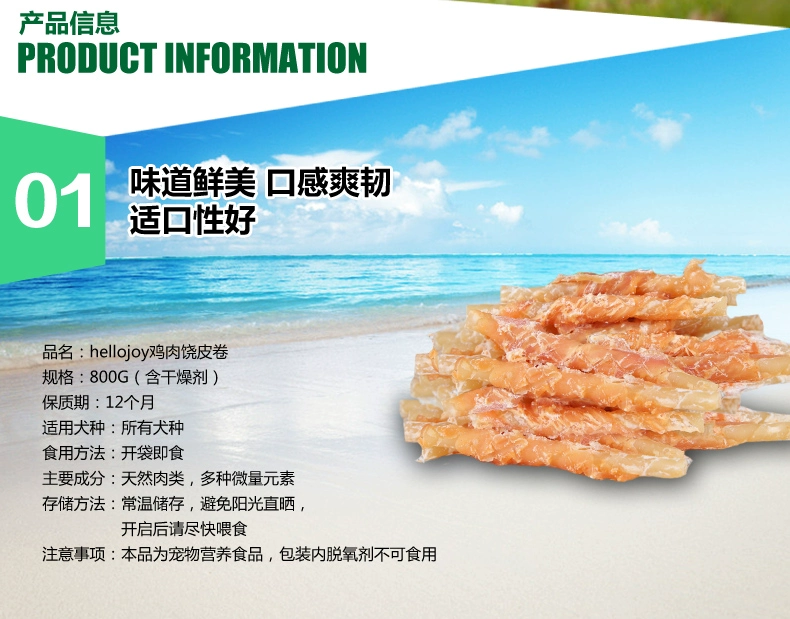 Teddy Dog Snacks Gà Rasta Roll 800g Thịt Thịt khô Thịt chó Ăn vặt Đào tạo Phần thưởng cho chó Ăn vặt - Đồ ăn vặt cho chó bánh xương chó