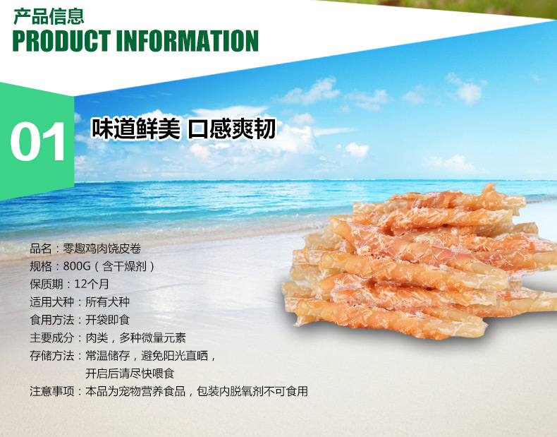 Dog Snacks Meat Steaks Chicken Rang Snacks 800g Pet Dog Snacks Teddy Dog Snacks thức an cho chó bao 10kg
