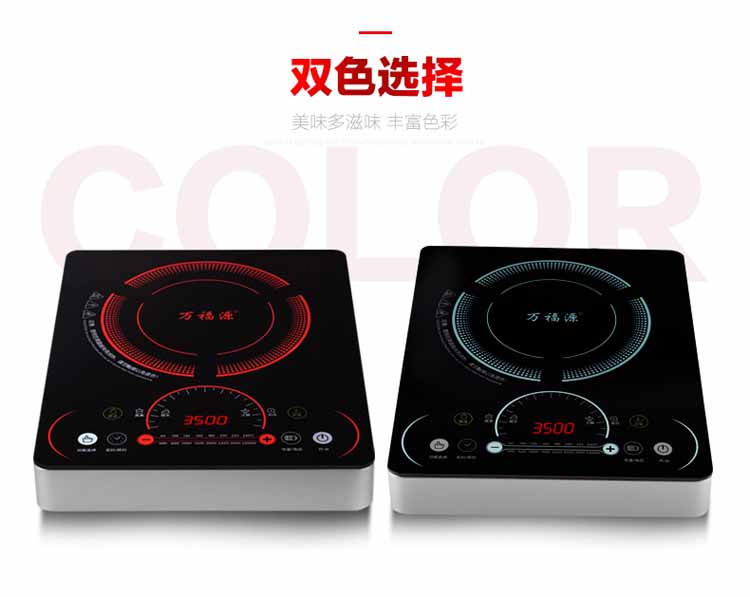 bếp từ đôi electrolux Mới Wanfuyuan 3500w bếp cảm ứng công suất cao hộ gia đình xào không thấm nước đa chức năng nồi lẩu lò đặc biệt ưu đãi bếp điện từ giá rẻ